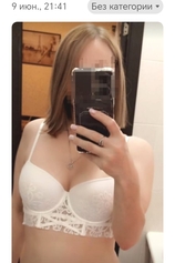 Проститутка Алина
